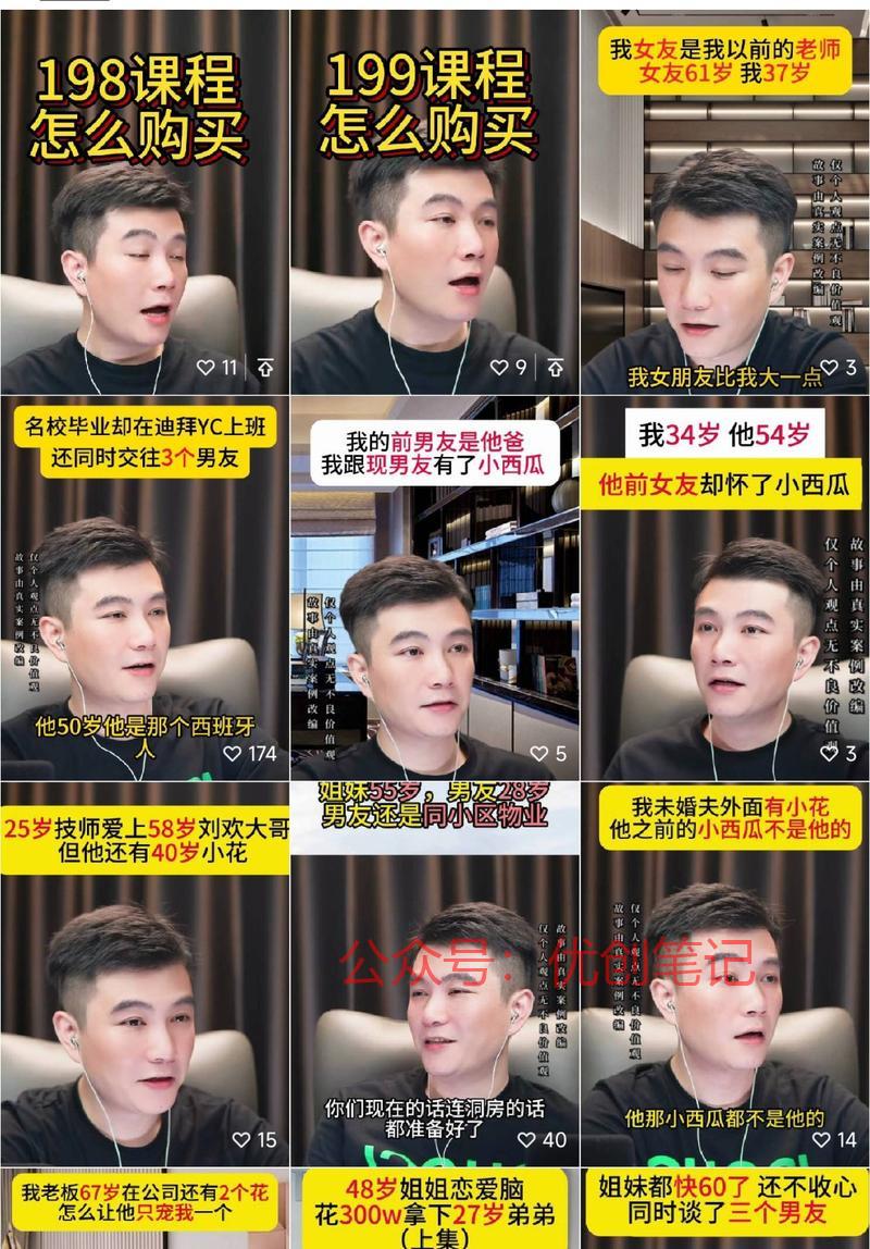借助一些看上去抓马离奇的…#情报-搞钱线报📢论坛-网创交流-优创圈